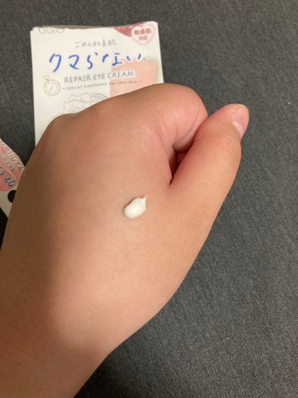 ごめんね素肌 クマらないアイクリーム/クリアターン/アイケア・アイクリームを使ったクチコミ(4枚目)