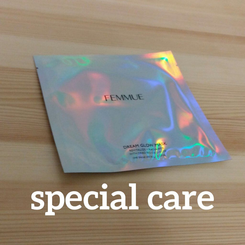 ドリームグロウマスク RR（透明感・キメ）｜FEMMUEの使い方を徹底解説