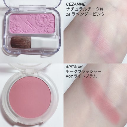 ナチュラル チークN/CEZANNE/パウダーチークを使ったクチコミ(2枚目)