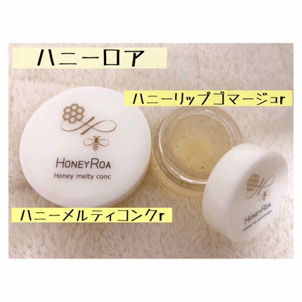ハニーメルティコンクr/ROAlív/リップバームを使ったクチコミ(1枚目)