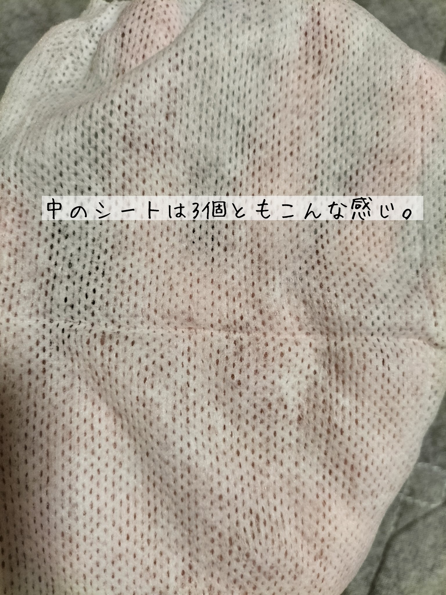 ふき取り化粧水シートC/セリア/拭き取り化粧水を使ったクチコミ（2枚目）