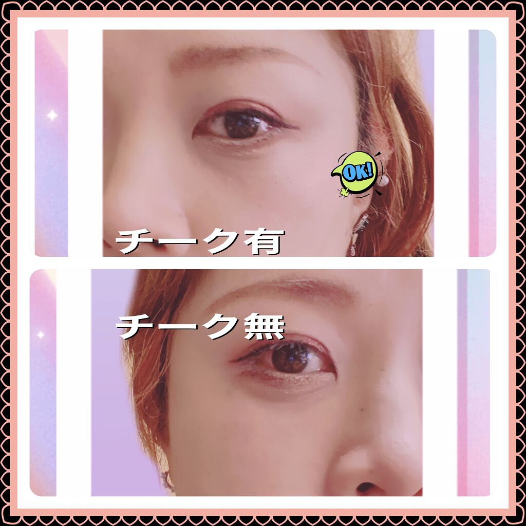 グロウフルールチークス（ブレンドタイプ）/キャンメイク/パウダーチークを使ったクチコミ（1枚目）