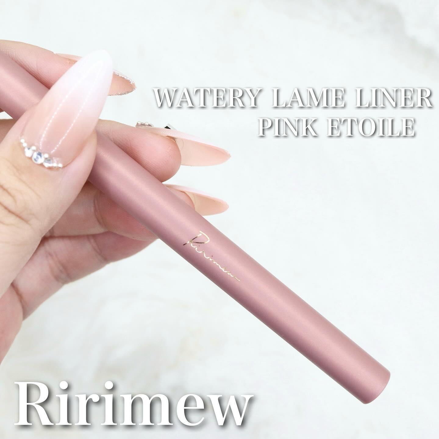 ウォータリーラメライナー/Ririmew/リキッドアイライナーを使ったクチコミ（2枚目）