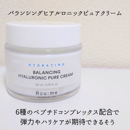 バランシング ヒアルロニック ピュア トナー/Roume/化粧水を使ったクチコミ(7枚目)