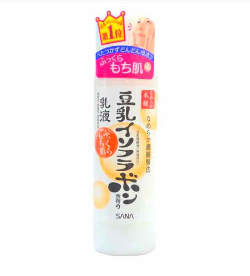 ゆうゆう on LIPS 「豆乳イソフラボン!!めっちゃナイス(。•̀ᴗ-)و̑̑✧トロト..」(1枚目)