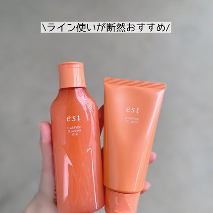 エスト クラリファイイング ジェル ウォッシュ/est/その他洗顔料を使ったクチコミ(4枚目)