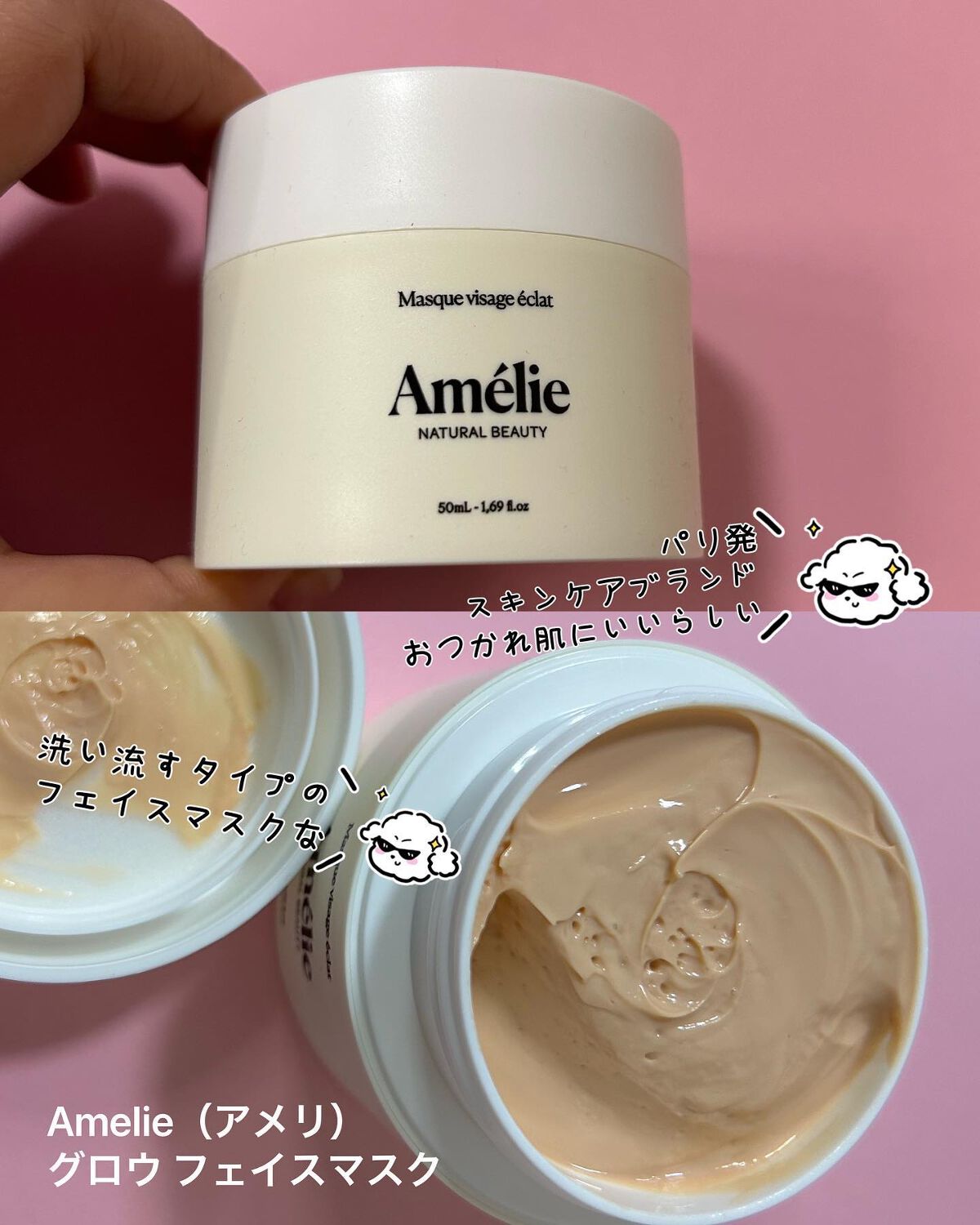 My Little Box/My Little Box/その他キットセットを使ったクチコミ(4枚目)