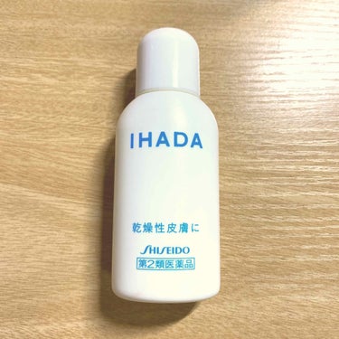 ドライキュア乳液(医薬品)/IHADA/その他を使ったクチコミ（1枚目）