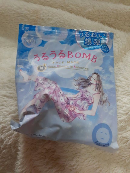 うるうるBOMBマスク/クリアターン/シートマスク・パックを使ったクチコミ(1枚目)