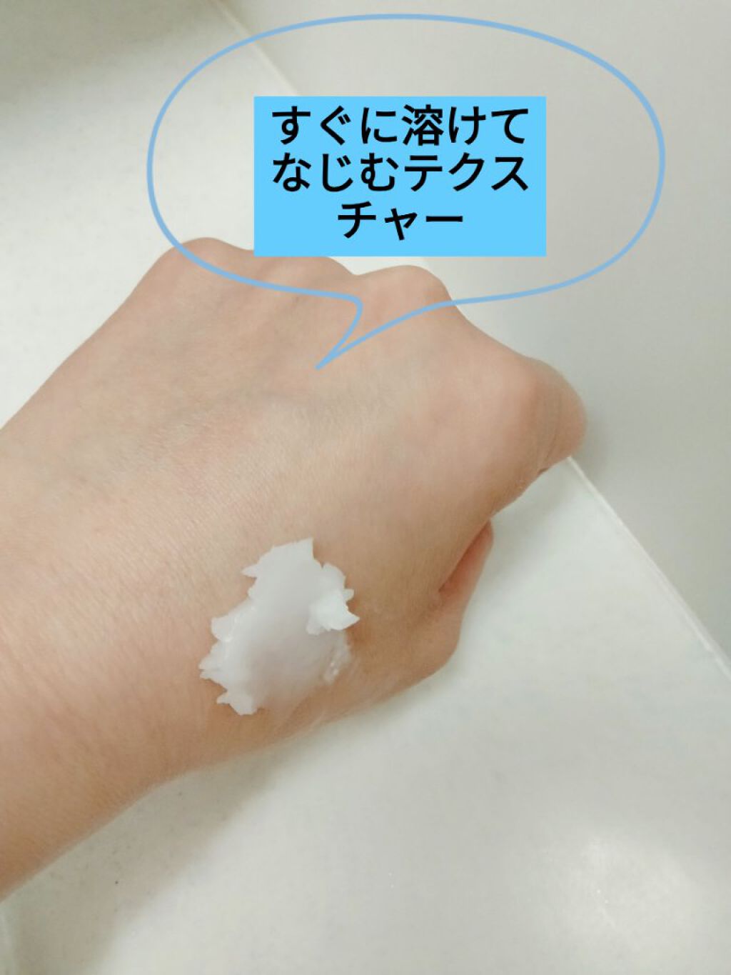 しっとり毛穴ケアクレンジングバーム/ダヴ/クレンジングバームを使ったクチコミ（2枚目）