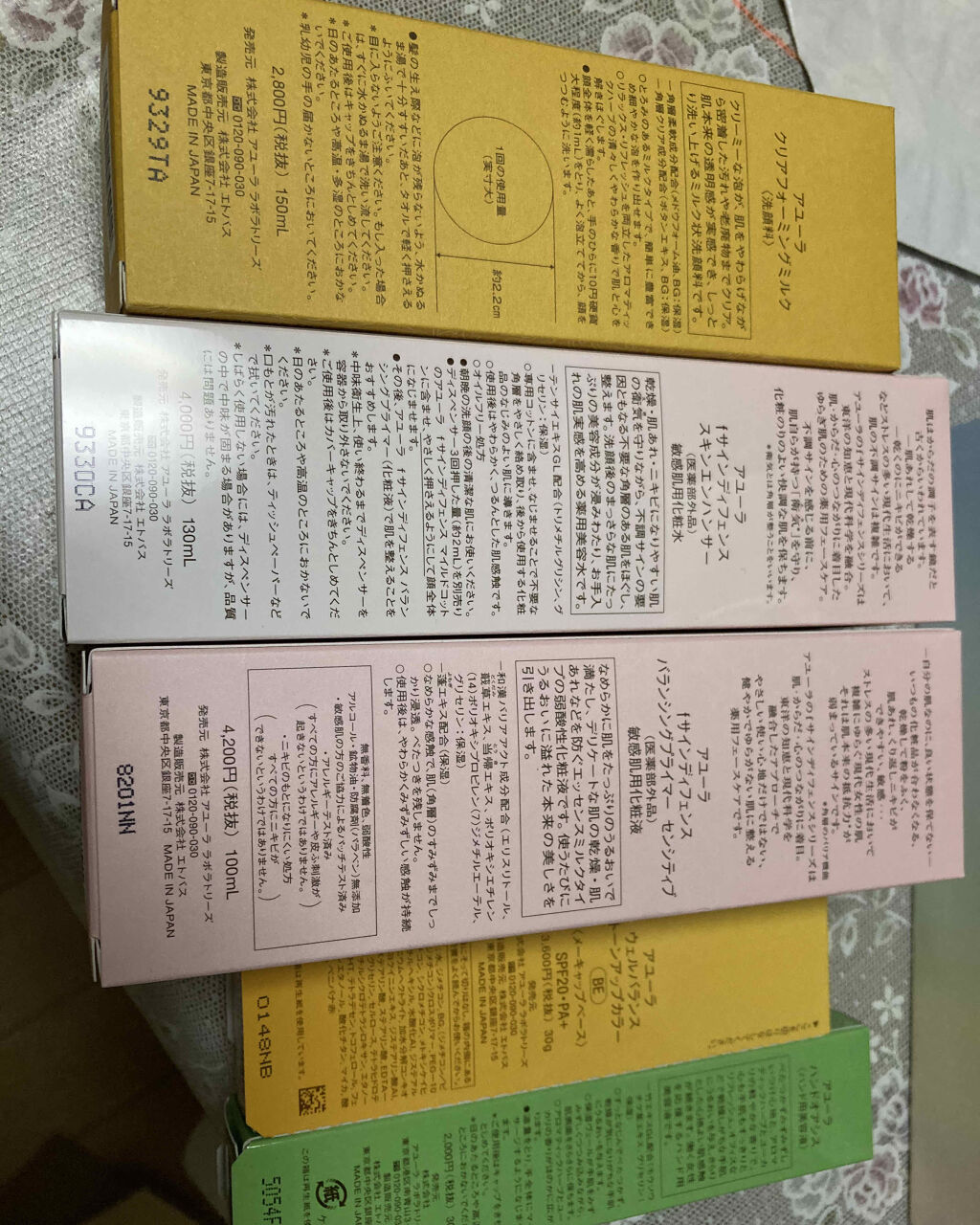 fサインディフェンス スキンエンハンサー/AYURA/化粧水を使ったクチコミ（2枚目）