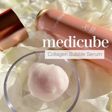 MEDICUBE コラーゲンバブルセラムのクチコミ「【Collagen Bubble Serum】

11種のコラーゲンとバブルが合わさった
ハリ.....」（1枚目）