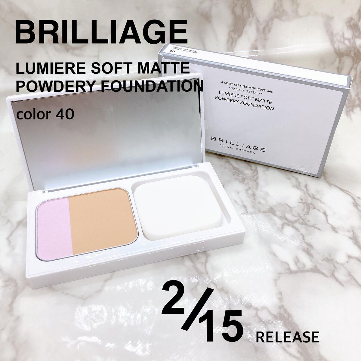 ルミエール ソフトマット パウダリーファンデーション/ブリリアージュ/パウダーファンデーションを使ったクチコミ(1枚目)