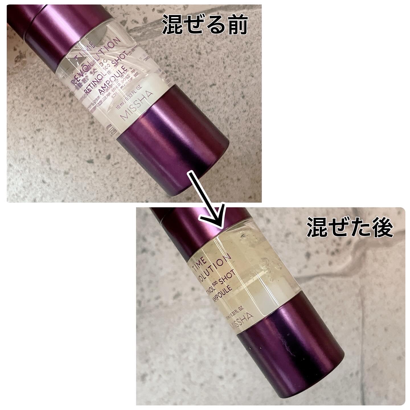 ミシャ タイムレボリューション レチ500ショット美容液/MISSHA/美容液を使ったクチコミ（2枚目）