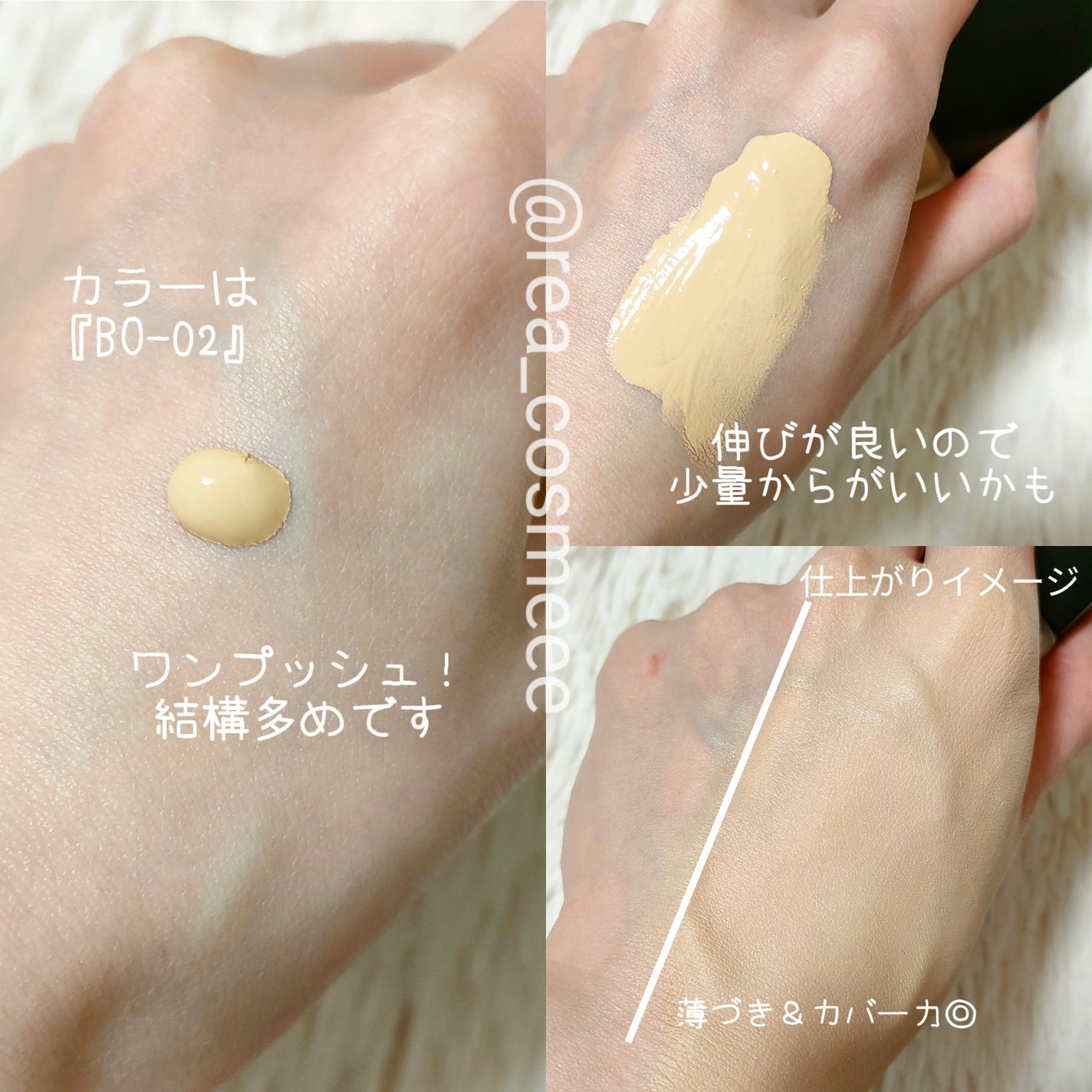 タンイドル ウルトラ ウェア リキッド N/LANCOME/リキッドファンデーションを使ったクチコミ(3枚目)