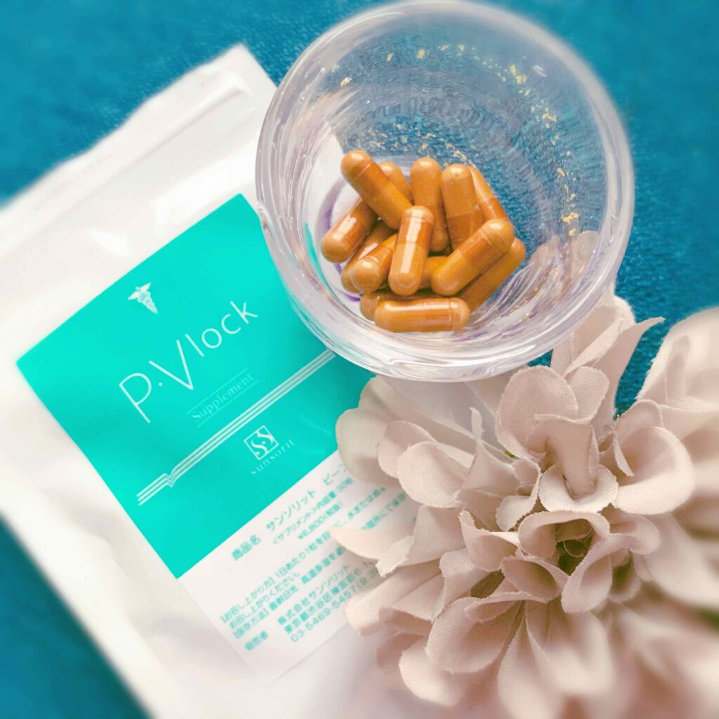 P･Vlock/サンソリット/美容サプリメントを使ったクチコミ（1枚目）