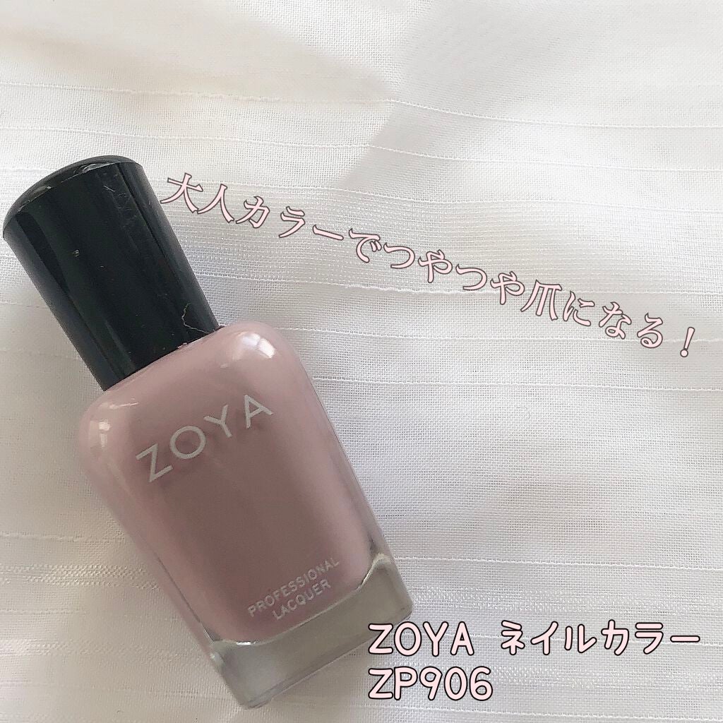 ネイルカラー/ゾーヤ/マニキュアを使ったクチコミ(1枚目)