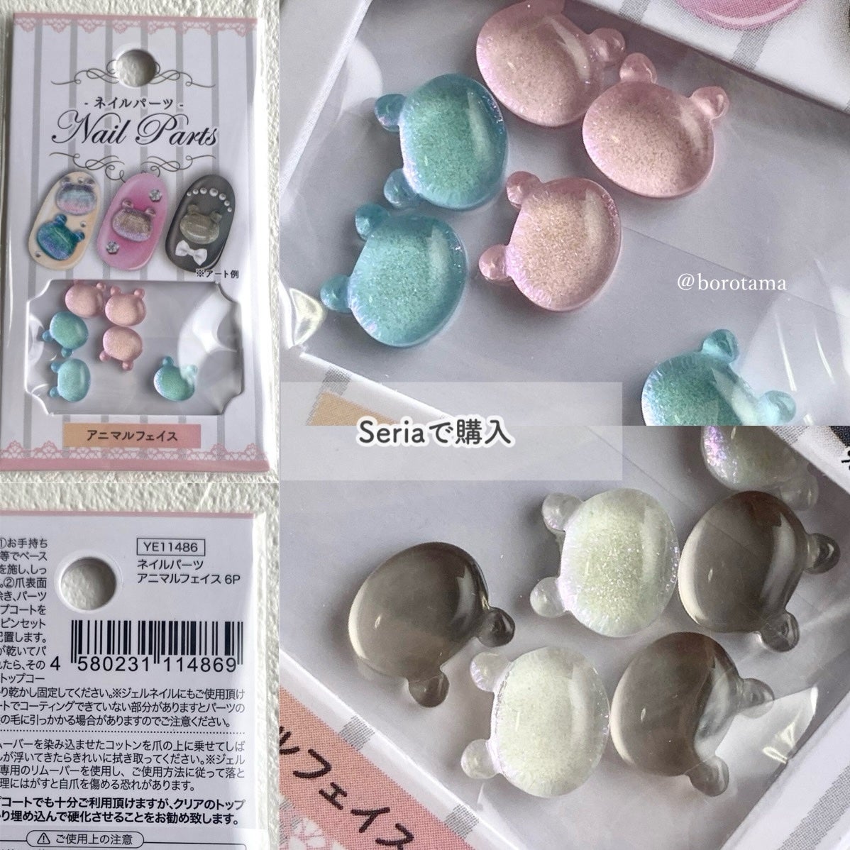 ネイルパーツ/セリア/ネイルチップ・パーツを使ったクチコミ(10枚目)