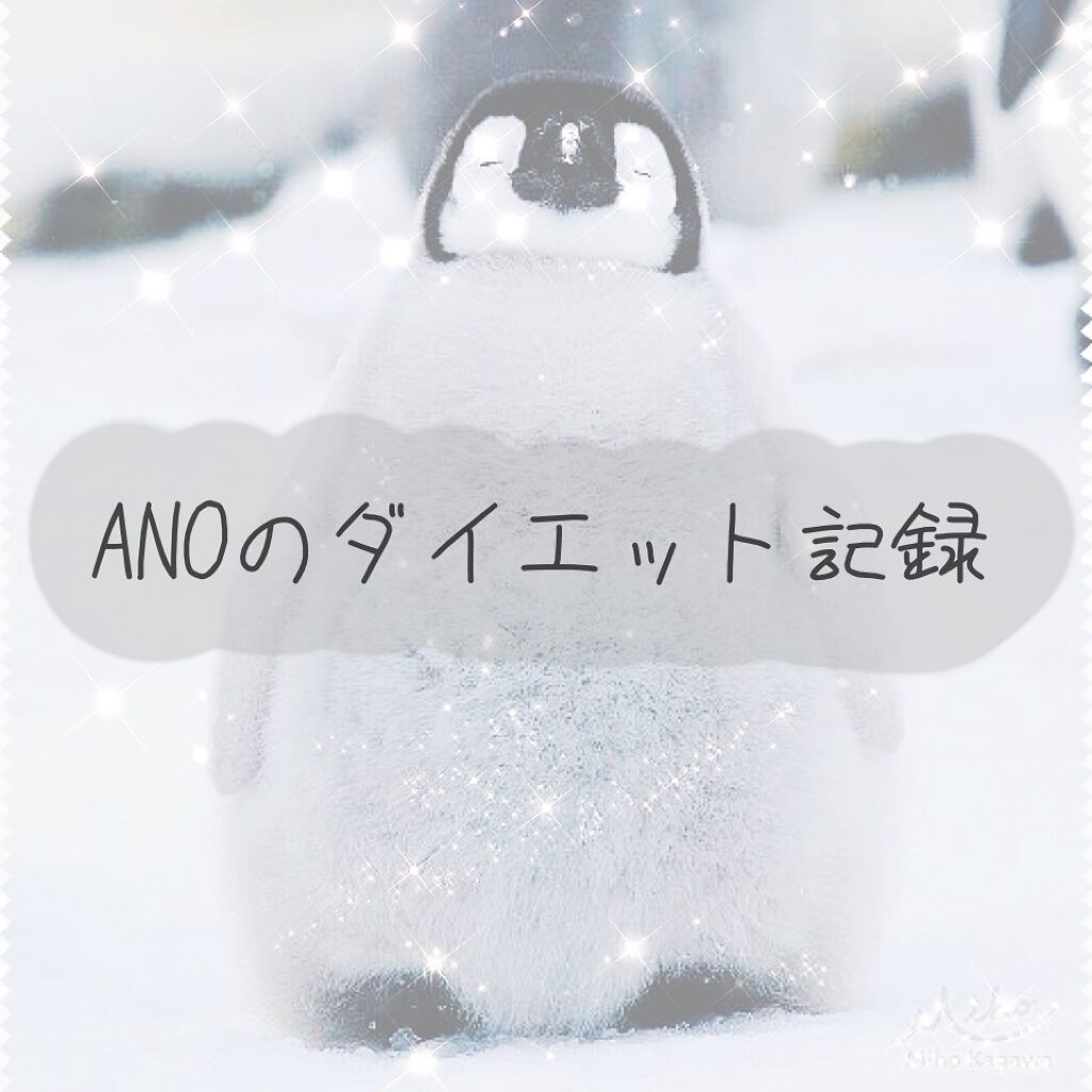 ANO on LIPS ãð§ãã®ã®ãã€ãšããèšé²å¿ããæ¥ç®ð§æçš¿ããŠããªãéãé 匵ã£ãŠé..ãïŒ1æç®ïŒ