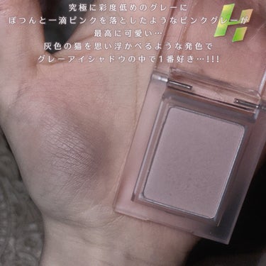 マイフェイブピースアイシャドウ 45 ブラッシュグレー(BLUSH GREY)/HOLIKA HOLIKA/シングルアイシャドウを使ったクチコミ（3枚目）