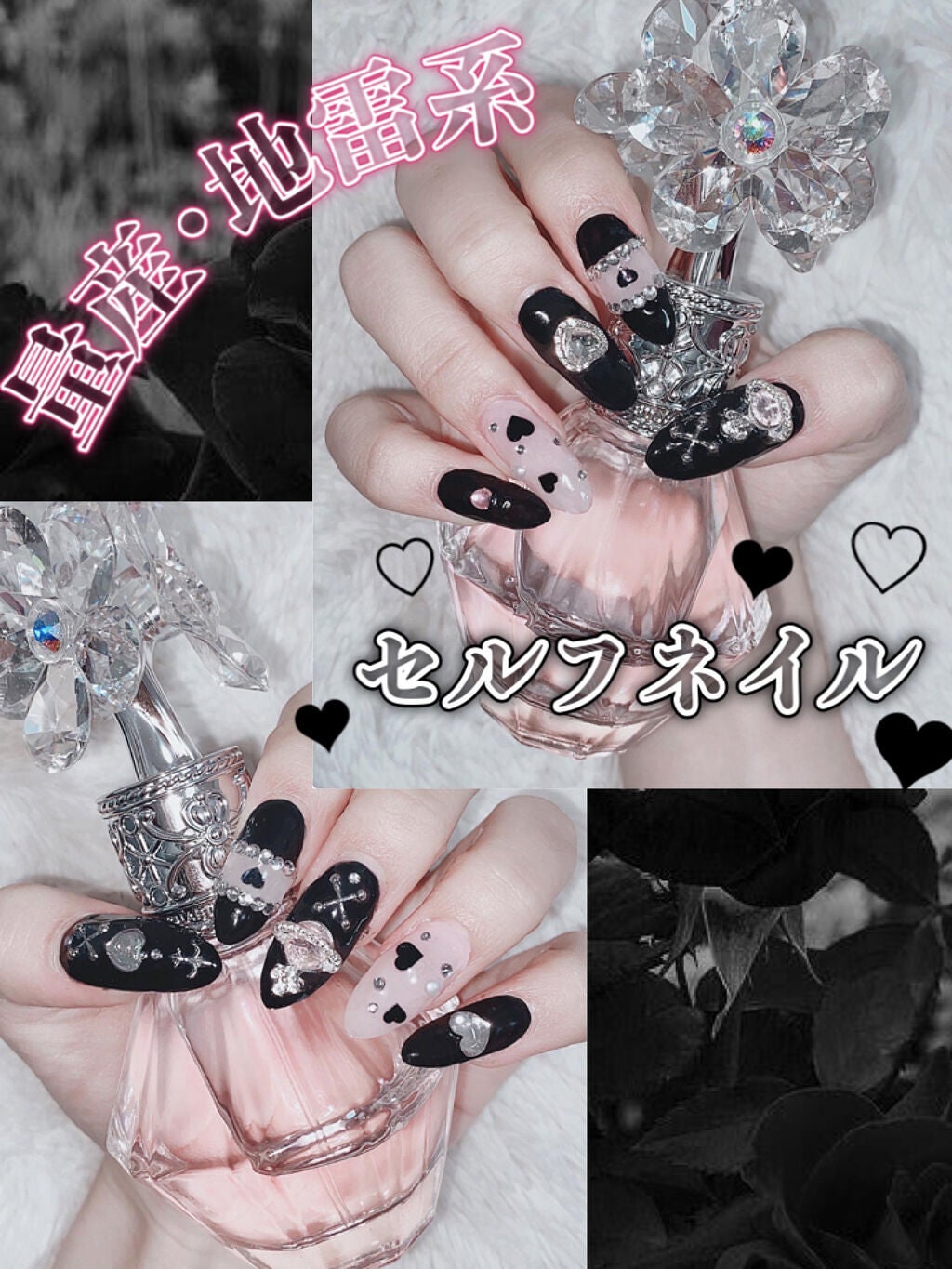 ジェルネイル(ライト対応)/セリア/ジェルネイルを使ったクチコミ(1枚目)