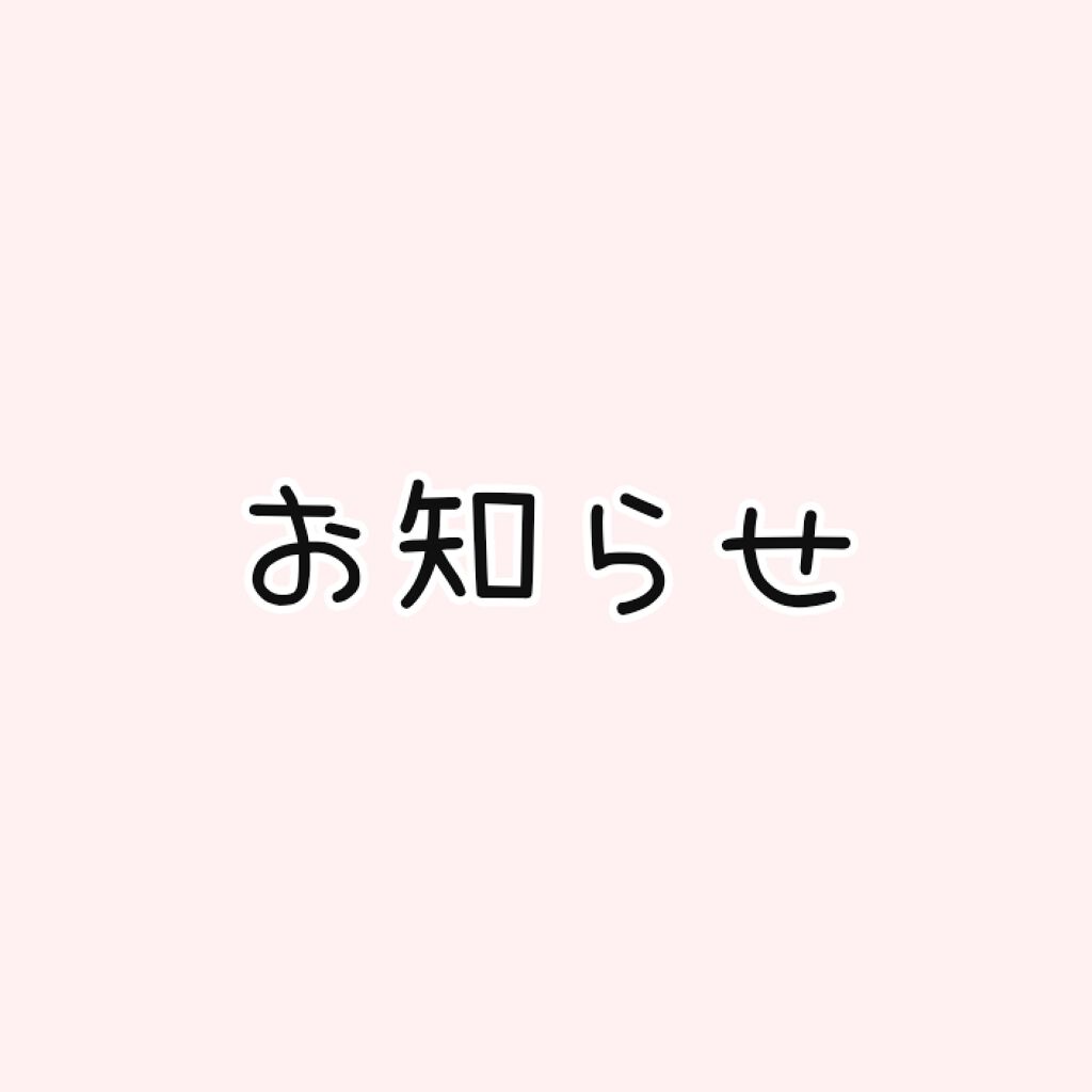 rinka on LIPS 「こんにちは!rinkaですっ!今回、お知らせがあります。この..」(1枚目)
