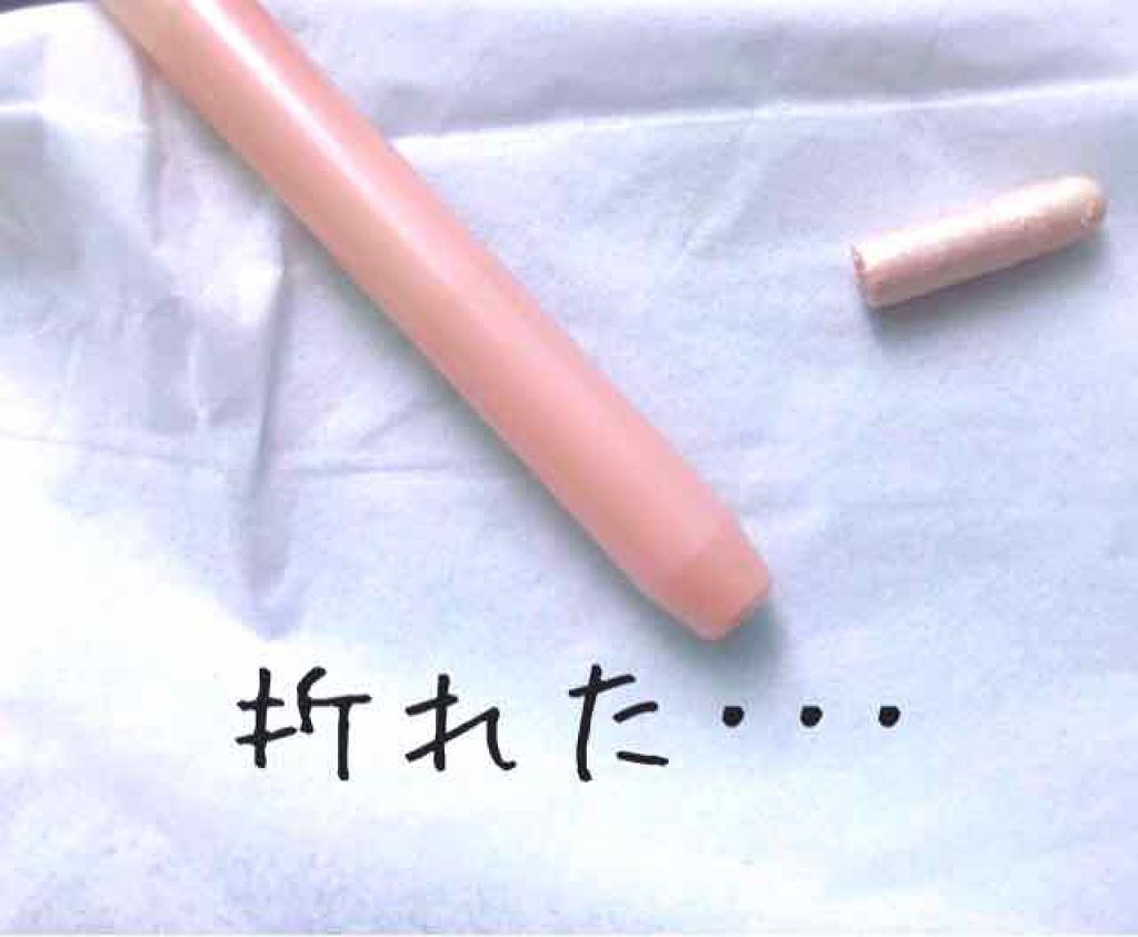 MP2wayアイクレヨン/セリア/スティックアイシャドウを使ったクチコミ（1枚目）