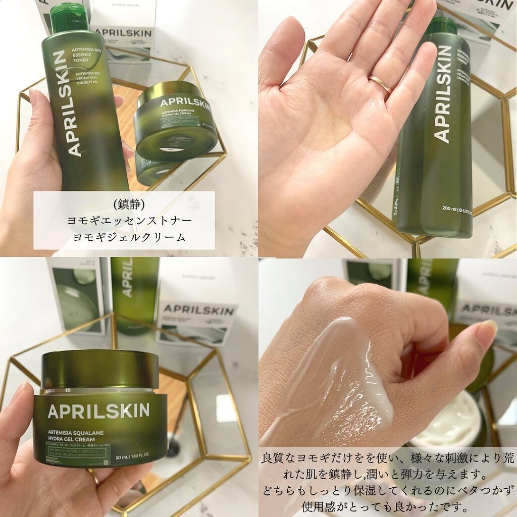 リアルカロテンブレミッシュクリアセラム/APRILSKIN/美容液を使ったクチコミ（2枚目）