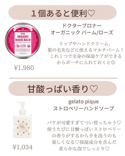 を使ったクチコミ(3枚目)