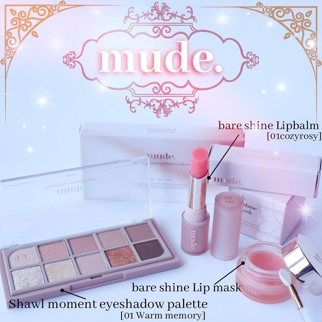 ベアーシャインリップマスク/mude/リップマスクを使ったクチコミ（1枚目）