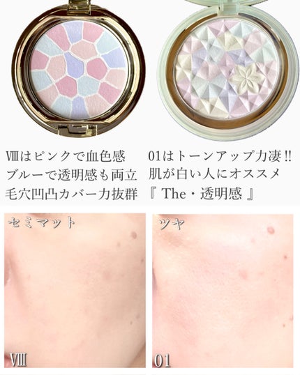 ラ プードル オートニュアンス/Elégance/プレストパウダーを使ったクチコミ(6枚目)