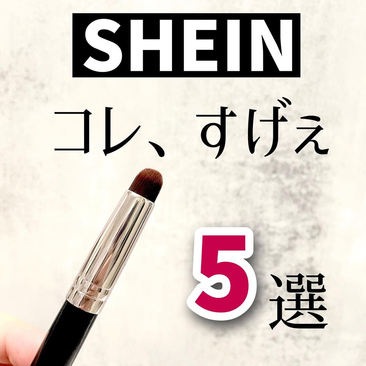 りんりん |  顔がでかいコスメオタク on LIPS 「←買い物にネタを求める女こんばんはりんりんです(⌒⃘ཽ⃜◞ළ̆..」(1枚目)