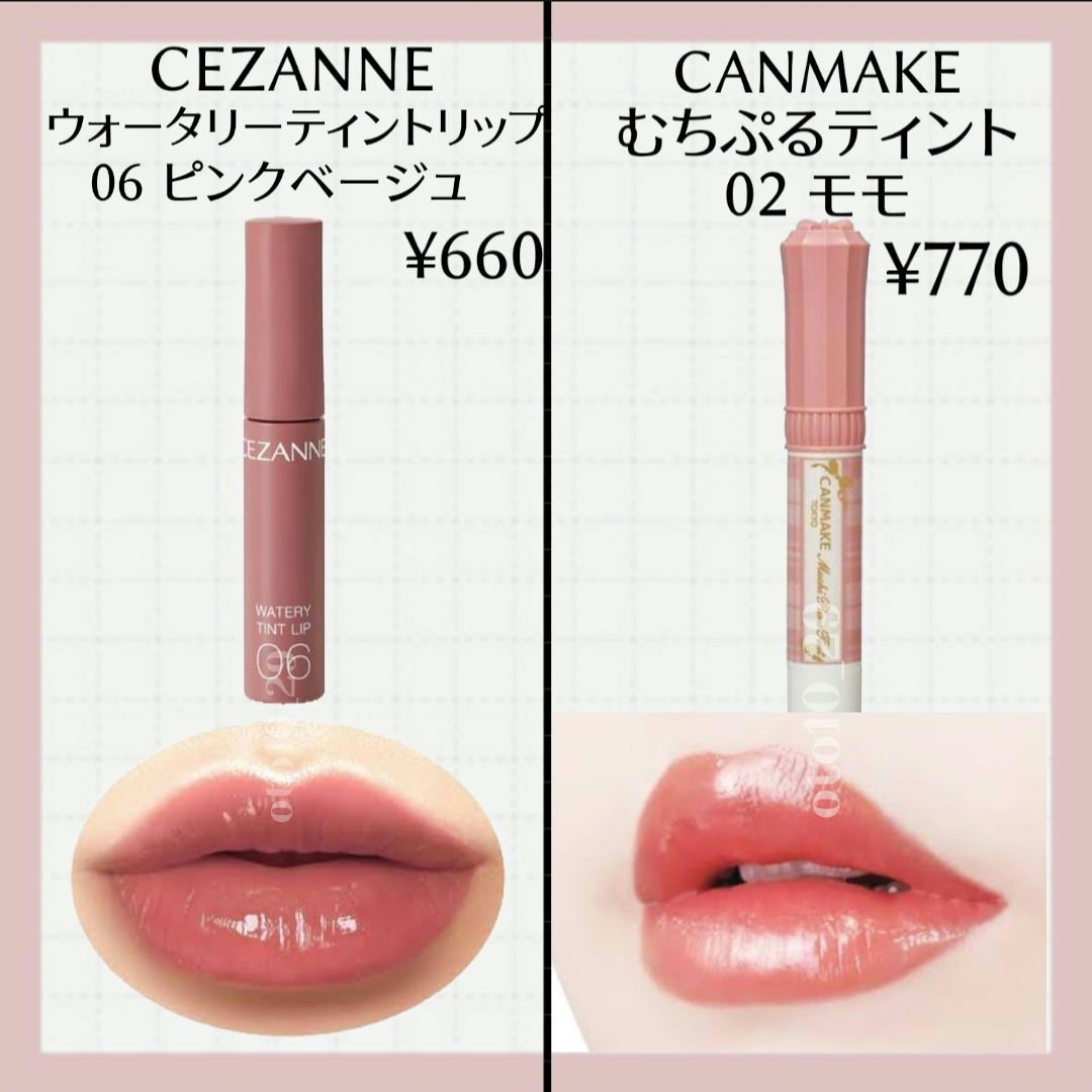 つやぷるリップR/b idol/口紅を使ったクチコミ（2枚目）