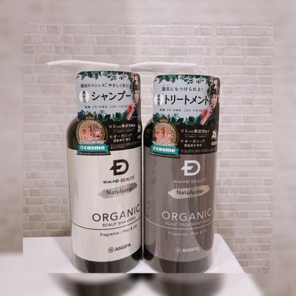 スカルプD ボーテ ナチュラスター スカルプシャンプー/トリートメントパック/アンファー(スカルプD)/シャンプー・コンディショナーを使ったクチコミ(1枚目)