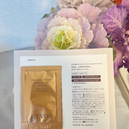 ミネラルインナートリートメントリキッドコンシーラー/エトヴォス/リキッドコンシーラーを使ったクチコミ(4枚目)