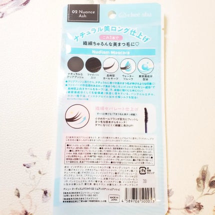 ヌーディズムマスカラ/chee shu/マスカラを使ったクチコミ(5枚目)