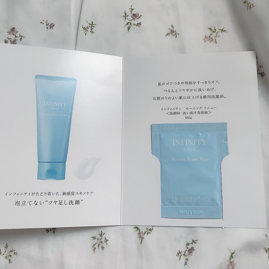 インフィニティ モーニング リニューのクチコミ「＼泡立てないツヤ出し洗顔✨／



⋈♡*｡ﾟ⋈♡*｡ﾟ⋈♡*｡ﾟ⋈♡*｡ﾟ⋈♡*｡ﾟ

#イ.....」（3枚目）