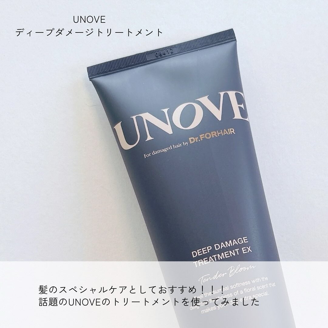 ディープダメージトリートメントEX/UNOVE/洗い流すヘアトリートメントを使ったクチコミ(2枚目)