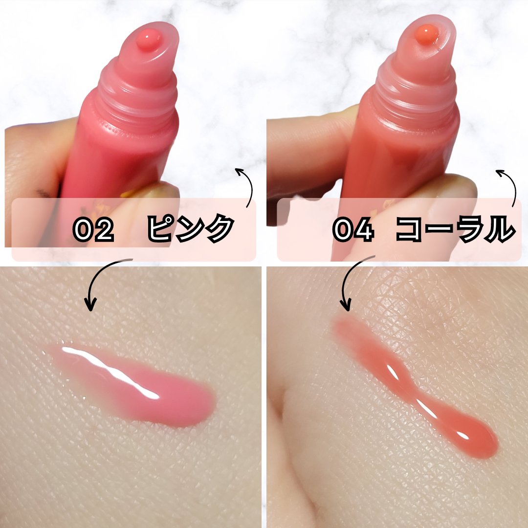 すっぴんリップエッセンス/クラブ/リップ美容液を使ったクチコミ（3枚目）