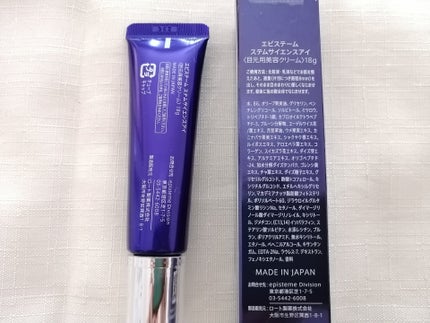 * a y a * on LIPS 「9/1に発売されたエピステームステムサイエンスアイを使っていま..」(5枚目)