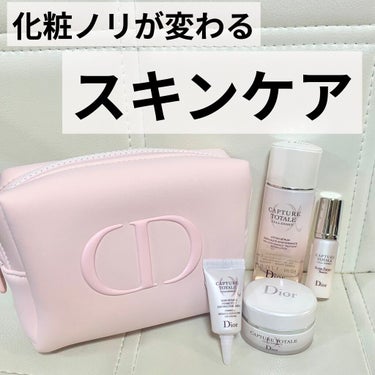 カプチュール ユース クリーム/Dior/フェイスクリームを使ったクチコミ（1枚目）