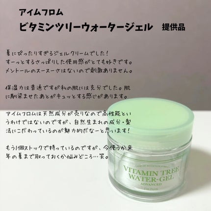 RXザ・ナイアシンアミド15セラム /COSRX/美容液を使ったクチコミ(5枚目)