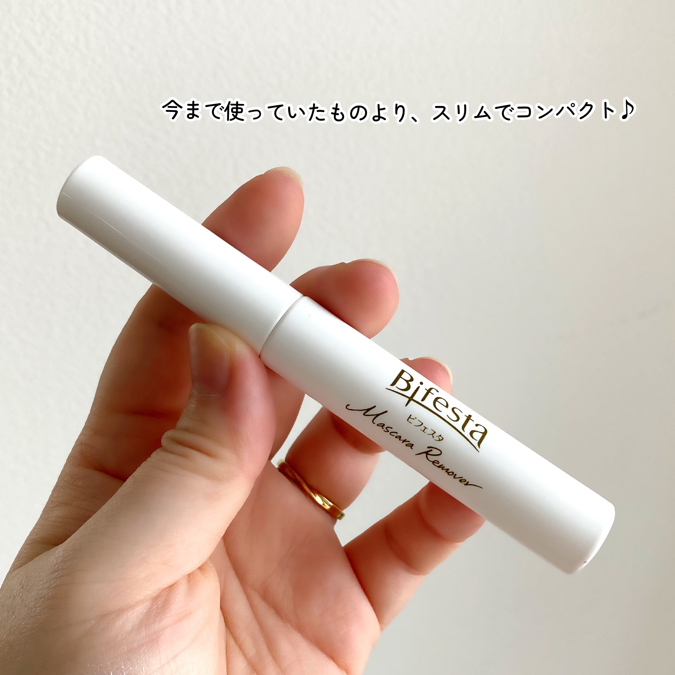 マスカラリムーバー/ビフェスタ/ポイントメイクリムーバーを使ったクチコミ（2枚目）