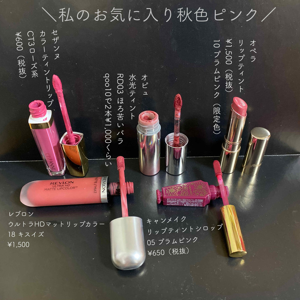 ウルトラ HD マット リップカラー/REVLON/口紅を使ったクチコミ（2枚目）