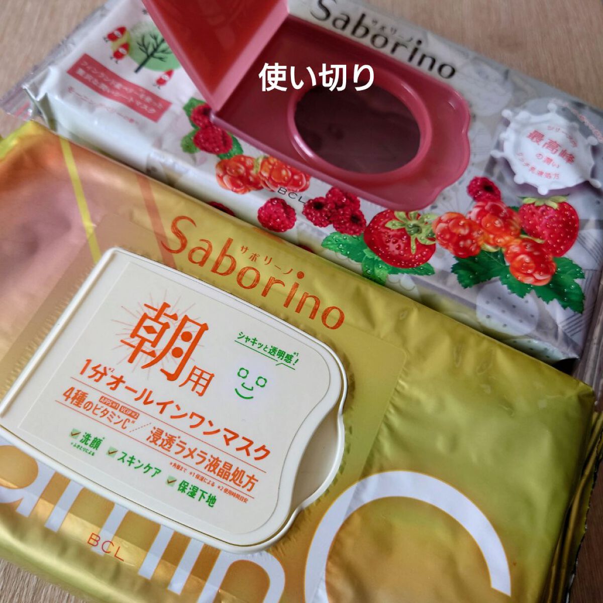 目ざまシート トリッププレミアム ND 22/サボリーノ/シートマスク・パックを使ったクチコミ（1枚目）