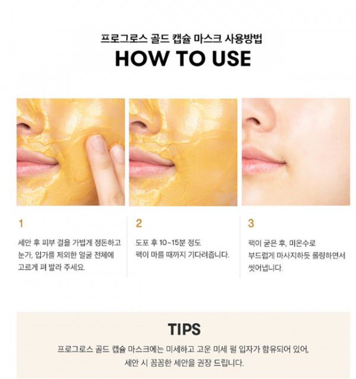 プログロス カプセルマスク/VT/洗い流すパック・マスクを使ったクチコミ（3枚目）