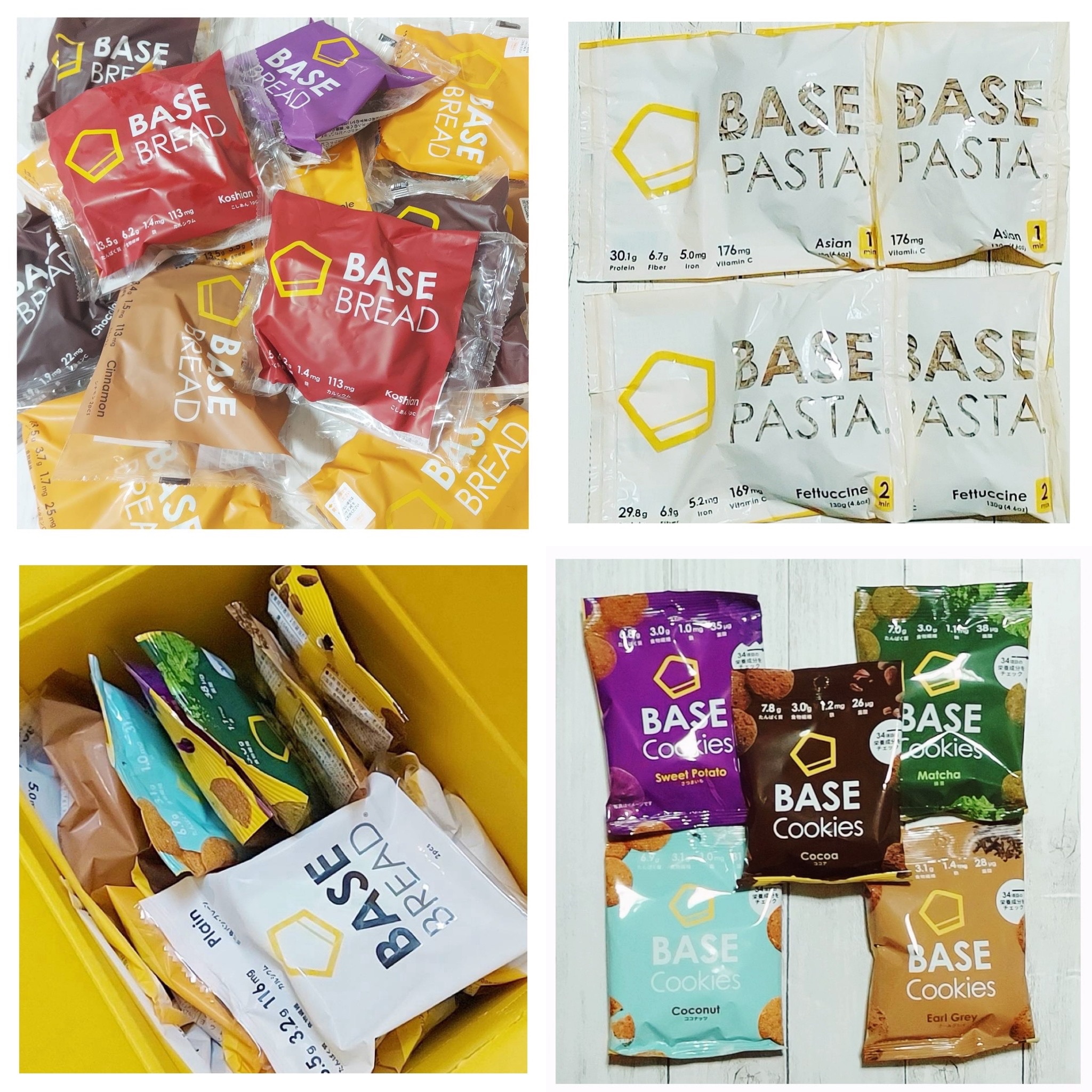 BASE BREAD/ベースフード/完全栄養食を使ったクチコミ（2枚目）