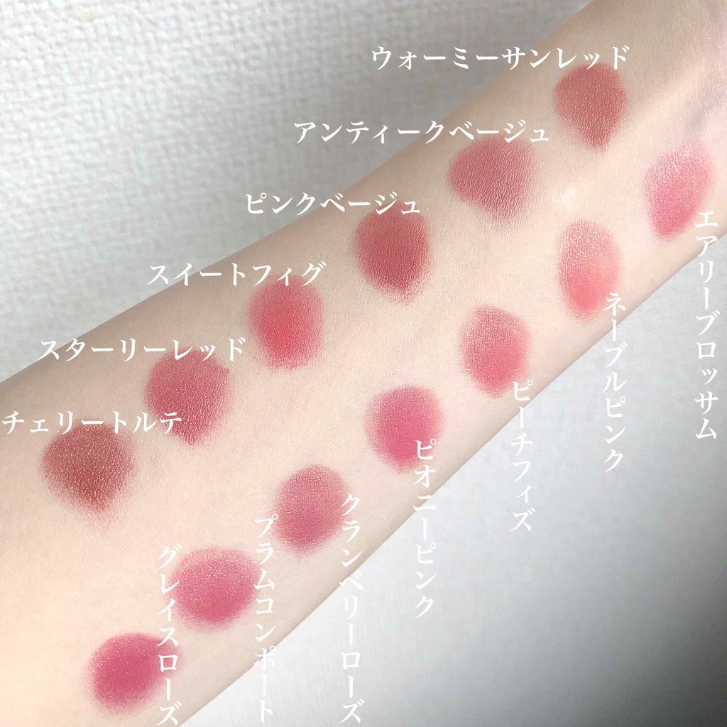 ピュアルージュリッチ/オルビス/口紅を使ったクチコミ(2枚目)