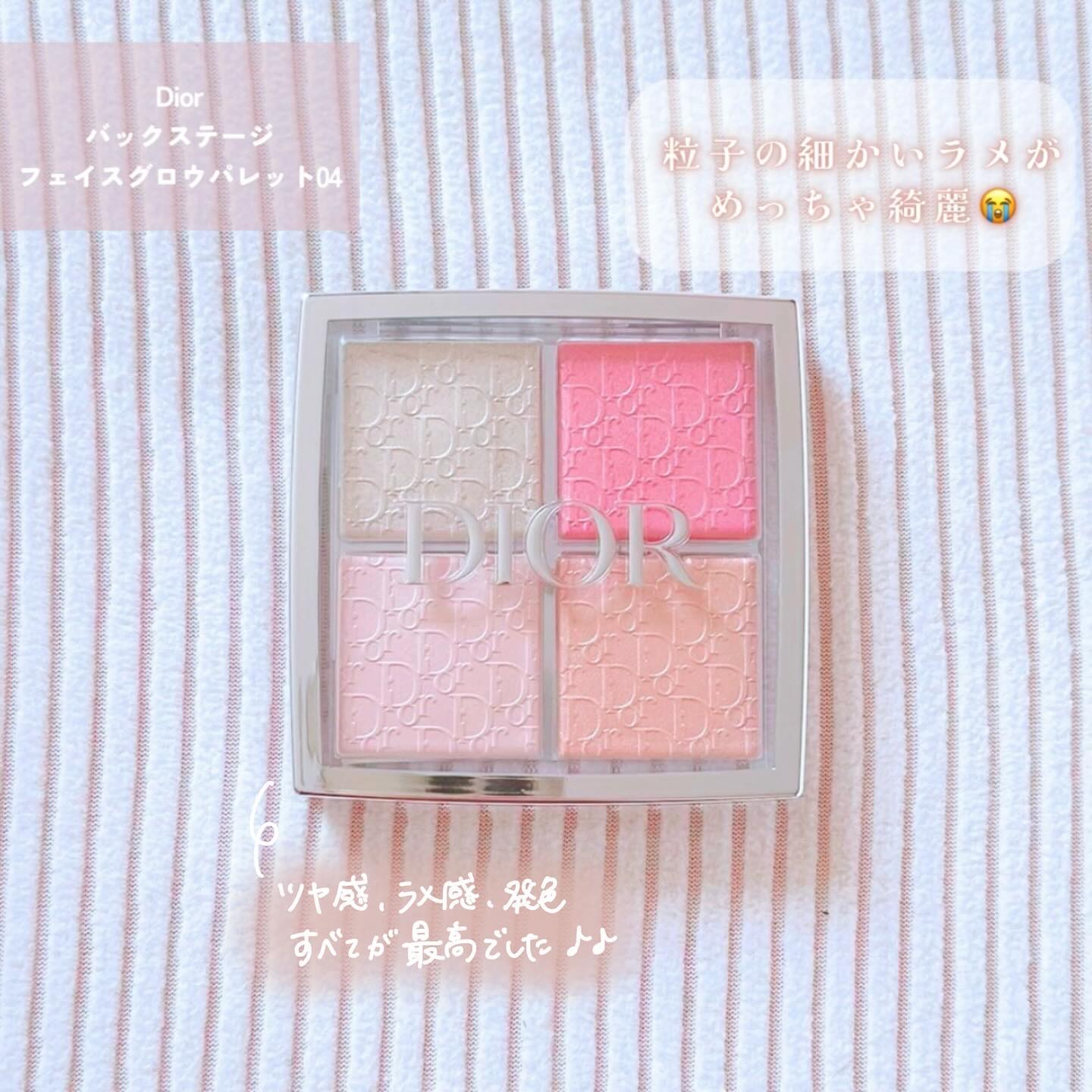 ディオール バックステージ フェイス グロウ パレット/Dior/ハイライトを使ったクチコミ（2枚目）