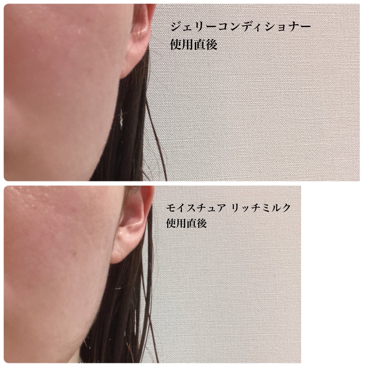 ジェリー コンディショナー/cresc. by ASTALIFT/化粧水を使ったクチコミ(5枚目)